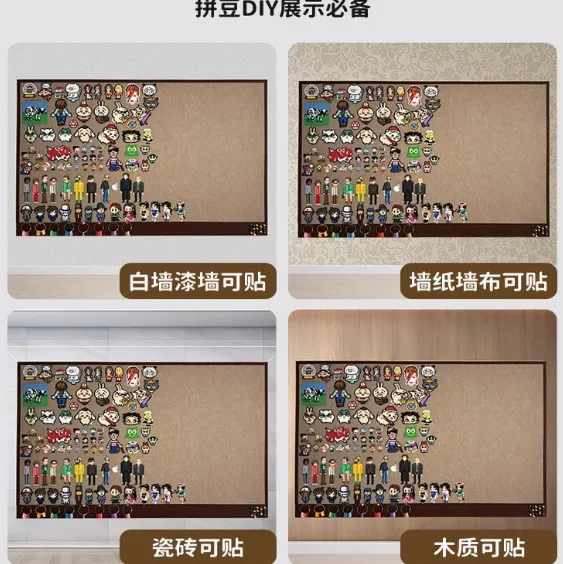 拼豆制作和成品整理使用的毛粘板