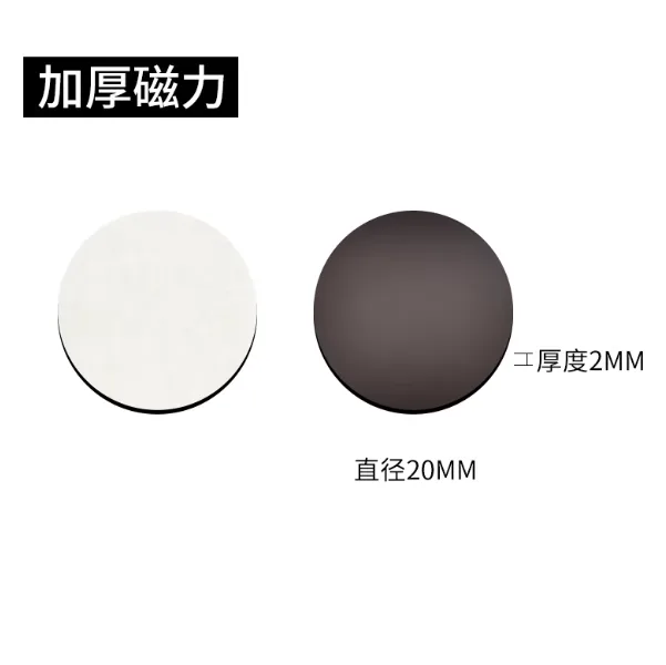 拼豆作品背面安装使用的加厚磁铁