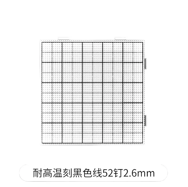 拼豆图案制作使用的耐高温拼豆板
